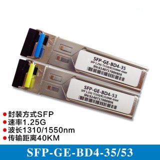 1.25G 40km WDM BIDI Cisco SFP Module GLC-BX-40U/GLC-BX-40D 1310nmTX/1550nmRX DDM/DOM Fiber Optic Transceiver