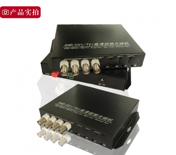 4Channel AHD CVI/TVI Fiber Optic Video Converter RS485 to over Optical Fiber Transmitter and Receiver Set 1-64ch for CCTV Dahua/HIKVISION HD Camera 1080P/960P  4Channel AHD CVI/TVI Fiber Optic Video Converter RS485 to over Optical Fiber Transmitter and Receiver Set 1-64ch for CCTV Dahua/HIKVISION HD Camera 1080P/960P