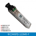 Cisco SFP-622M-20KM Compatible 622M BASE-LX SFP Module 1310nm 200km DDM/DOM Fiber Optic Transceiver